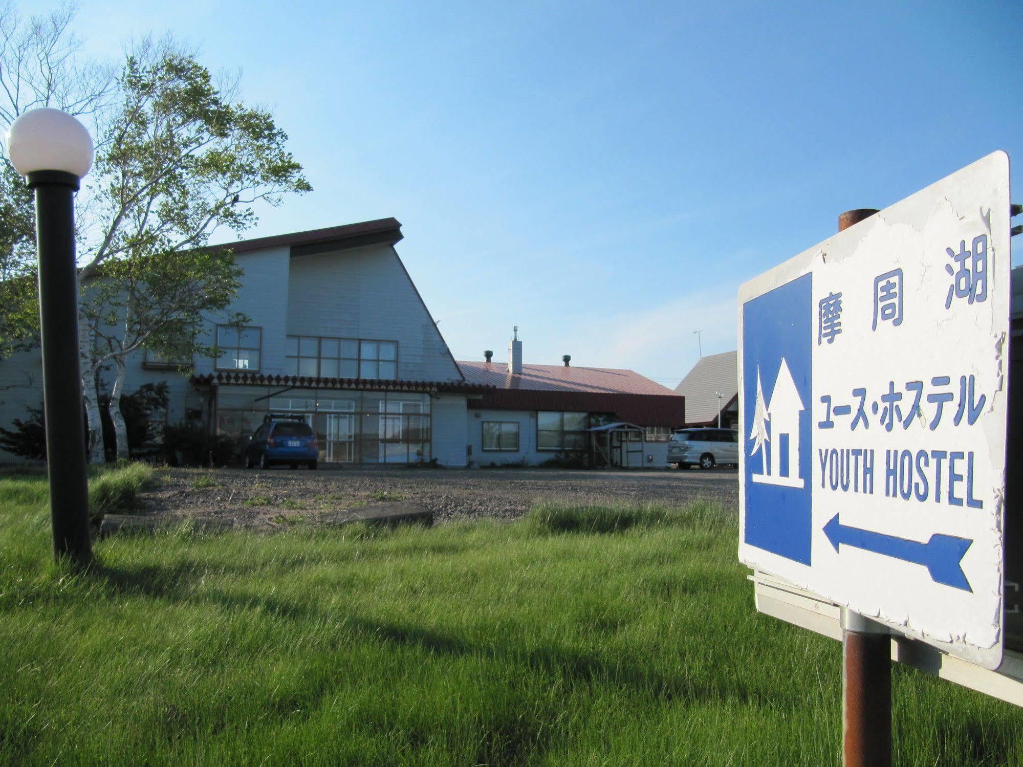 Mashuko Youth Hostel Teshikaga Zewnętrze zdjęcie